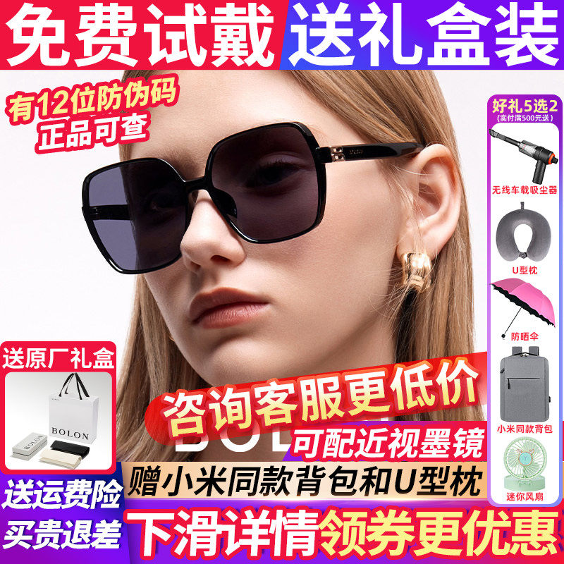 暴龙墨镜女款2026新款太阳镜高级感防晒偏光镜眼镜防紫外线BL5101