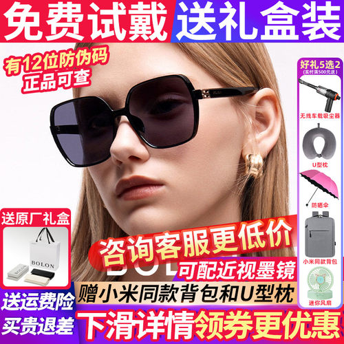 暴龙偏光大框防晒百搭女款墨镜