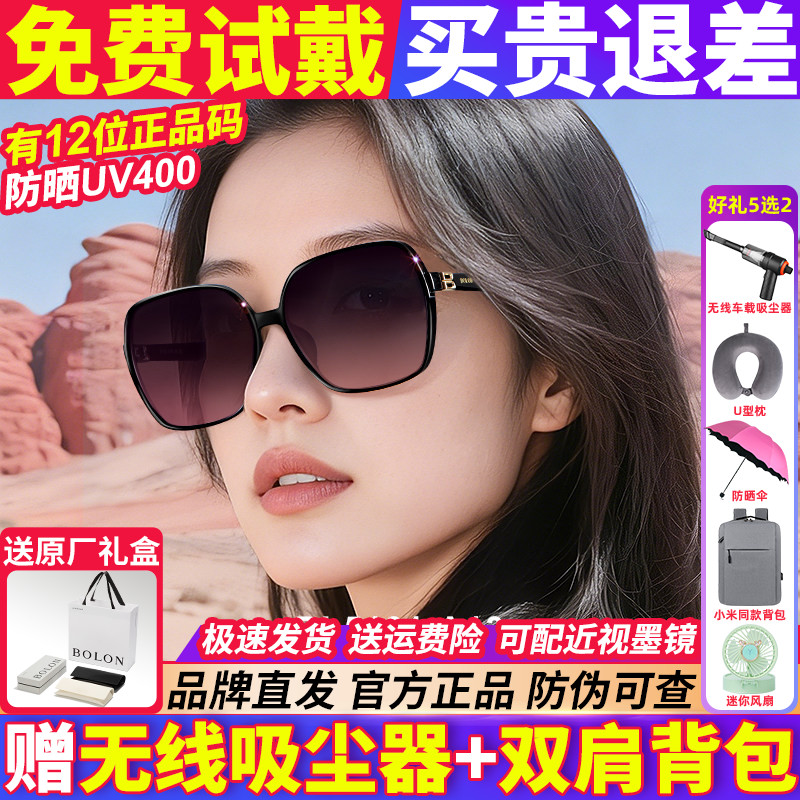 暴龙偏光大框防晒百搭女款墨镜