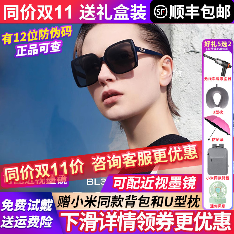 暴龙眼镜女士款2025新款防紫外线偏光墨镜太阳镜大框高级感BL3109