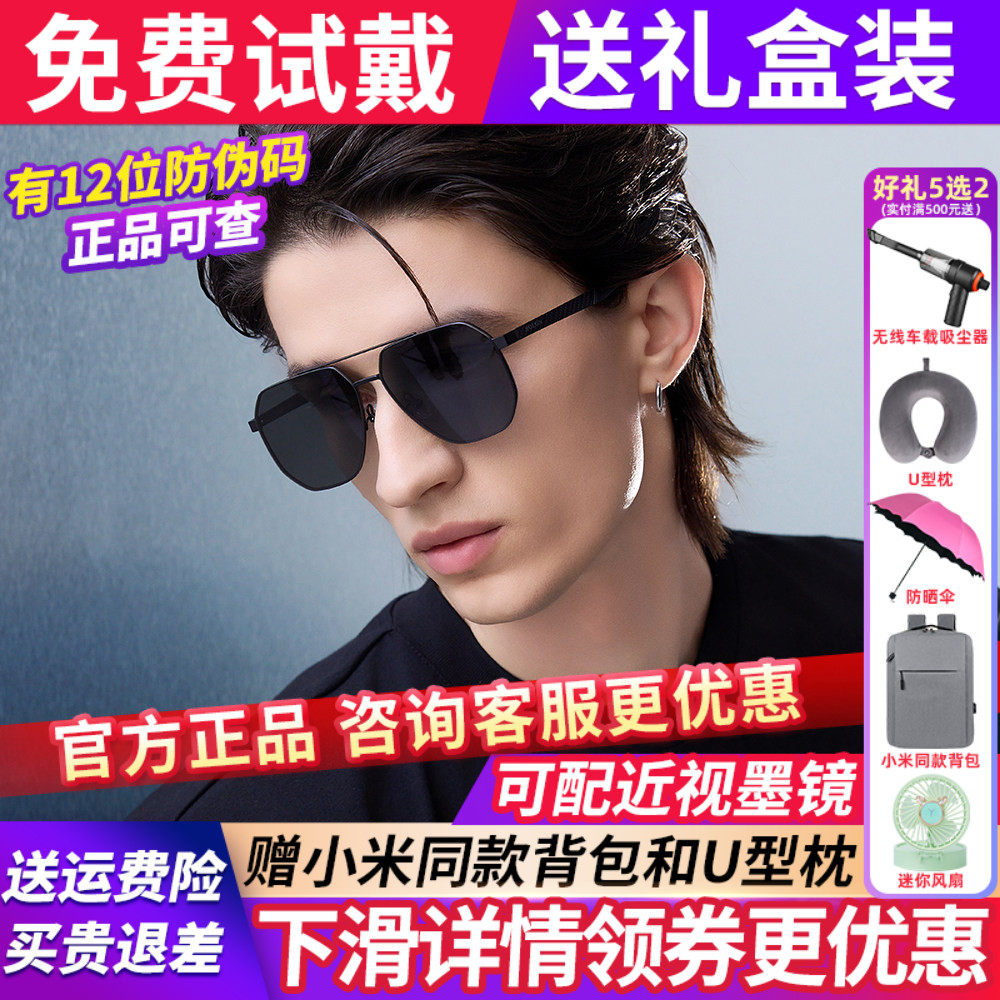 暴龙眼镜墨镜男款2025新款太阳镜女开车专用偏光官方旗舰店BL7199