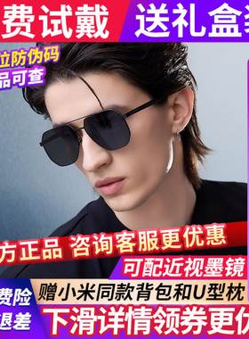 暴龙眼镜墨镜男款2025新款太阳镜女开车专用偏光官方旗舰店BL7199