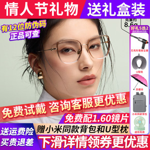 BOLON暴龙近视眼镜框25新品轻钛架猫眼潮流百搭镜架女BA6066