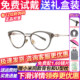 BOLON暴龙近视眼镜框26新品 素颜镜架可配度数女BA6075 钛架猫眼款