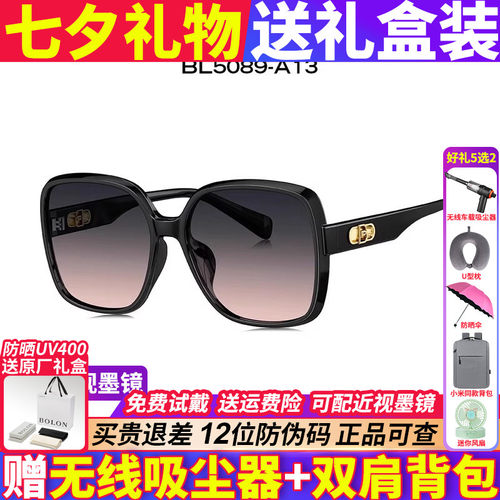 暴龙女款新款防紫外线显瘦高级感