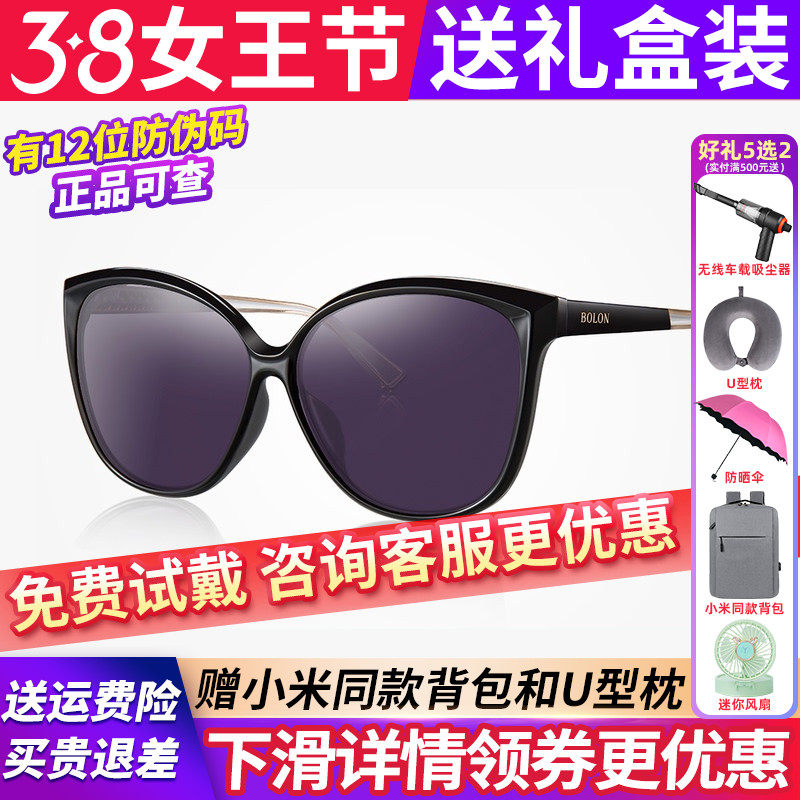 暴龙太阳镜女小脸防紫外线防晒偏光墨镜高级眼睛猫眼眼镜BL5012