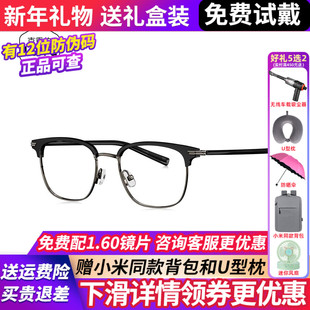 BOLON暴龙近视眼镜框25新品 钛架可配度数男细框轻盈百搭女BB6002