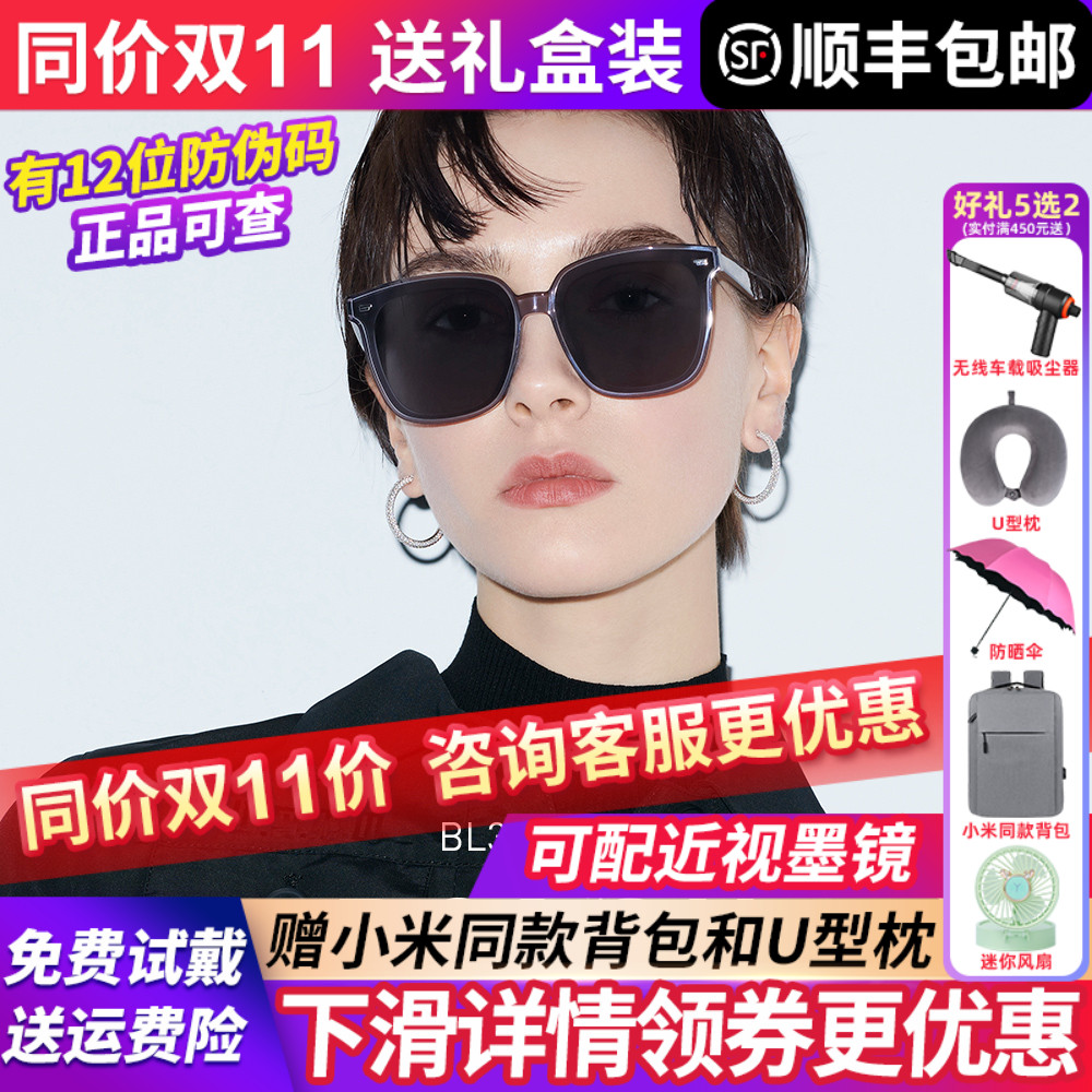 2022眼镜暴龙偏光复古