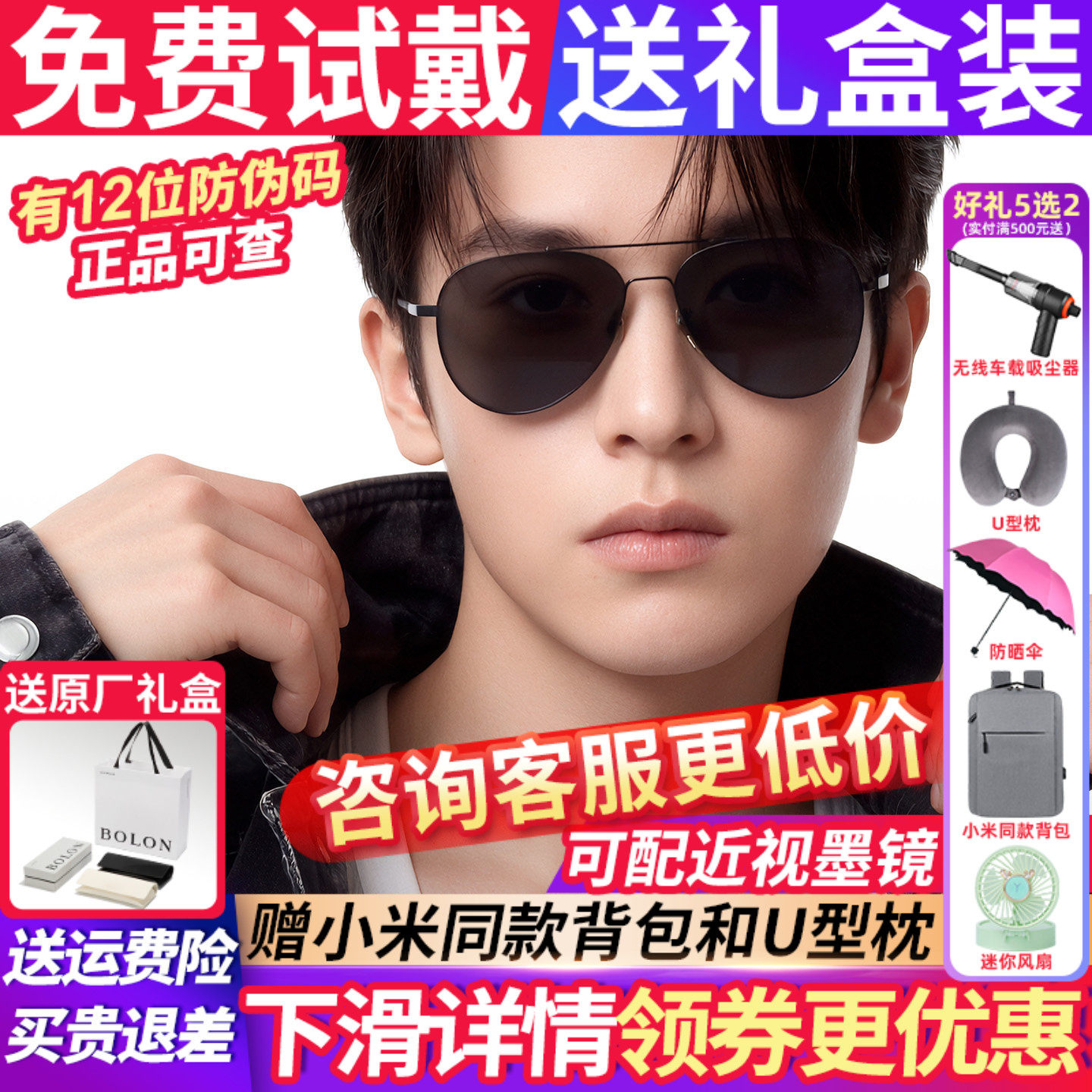 暴龙墨镜男款2026新款太阳镜偏光镜飞行员开车专用户外眼镜BL7218