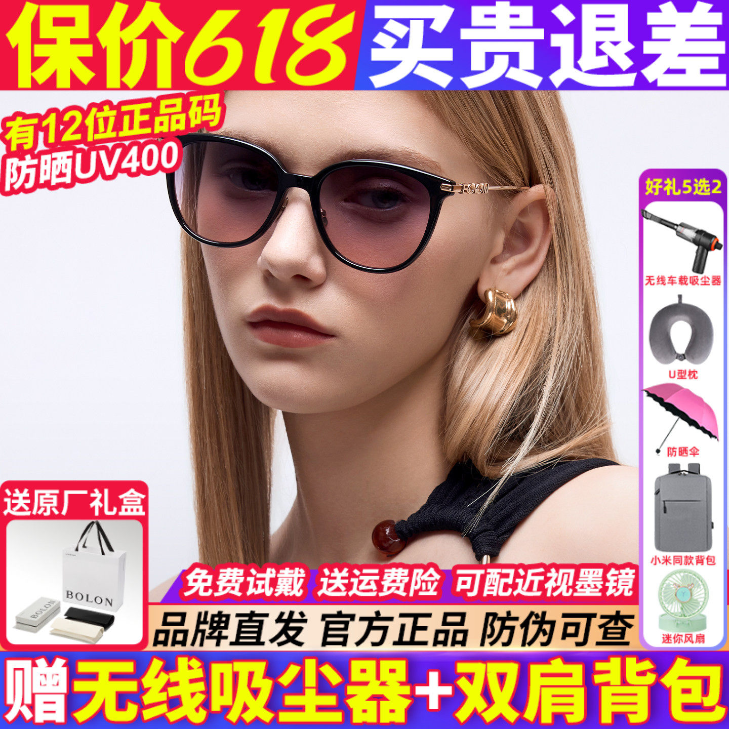 暴龙墨镜女款2026新款太阳镜高级感防晒偏光镜眼镜防紫外线BL5107