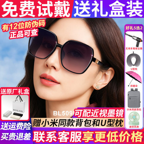 暴龙大框墨镜显瘦防紫外线高级感
