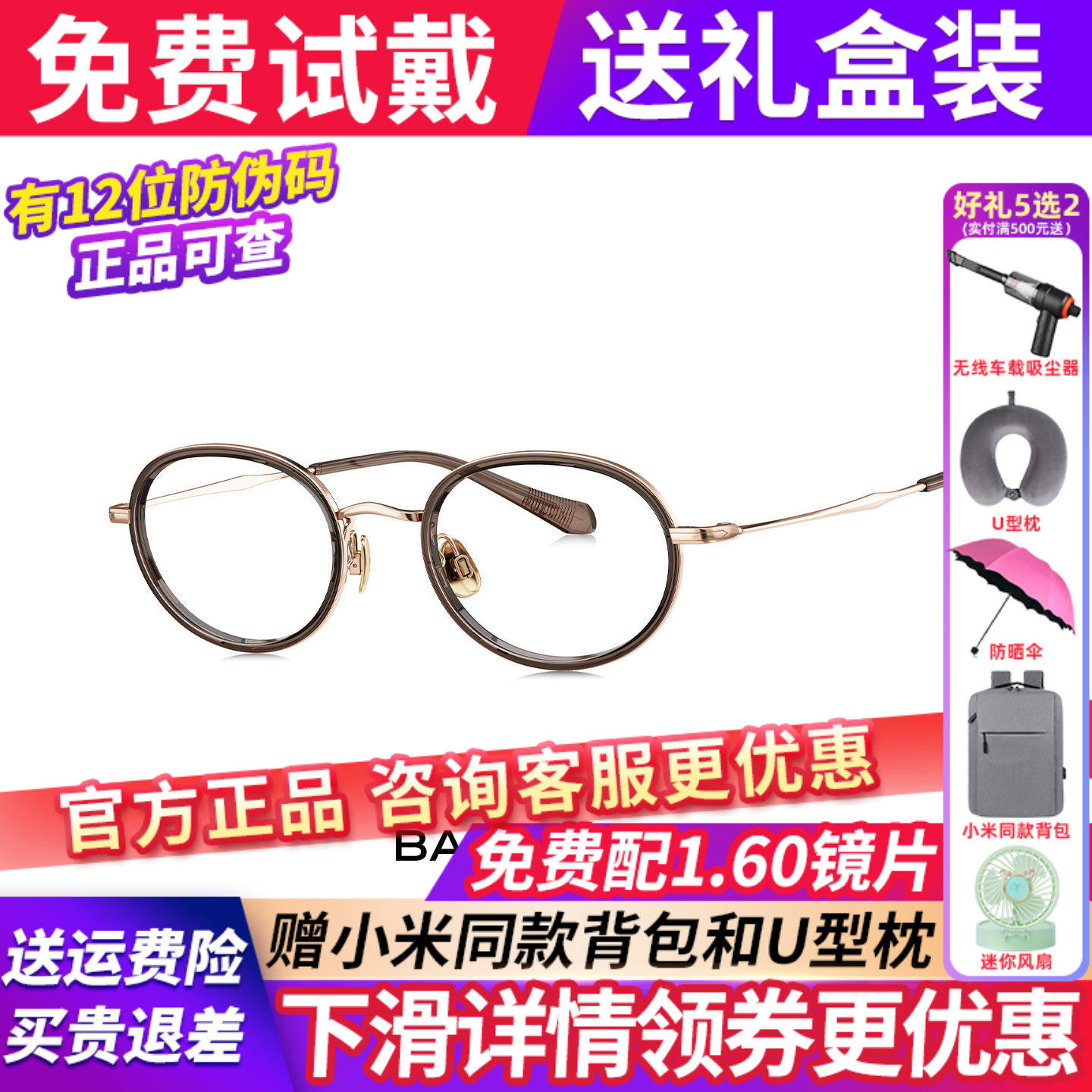 BOLON暴龙近视眼镜26新品复古风椭圆框可配度数女镜架男BA6077,ZIPPO/瑞士军刀/眼镜,定制成品光学镜,淘宝优惠券,粉丝福利购,淘宝优惠卷