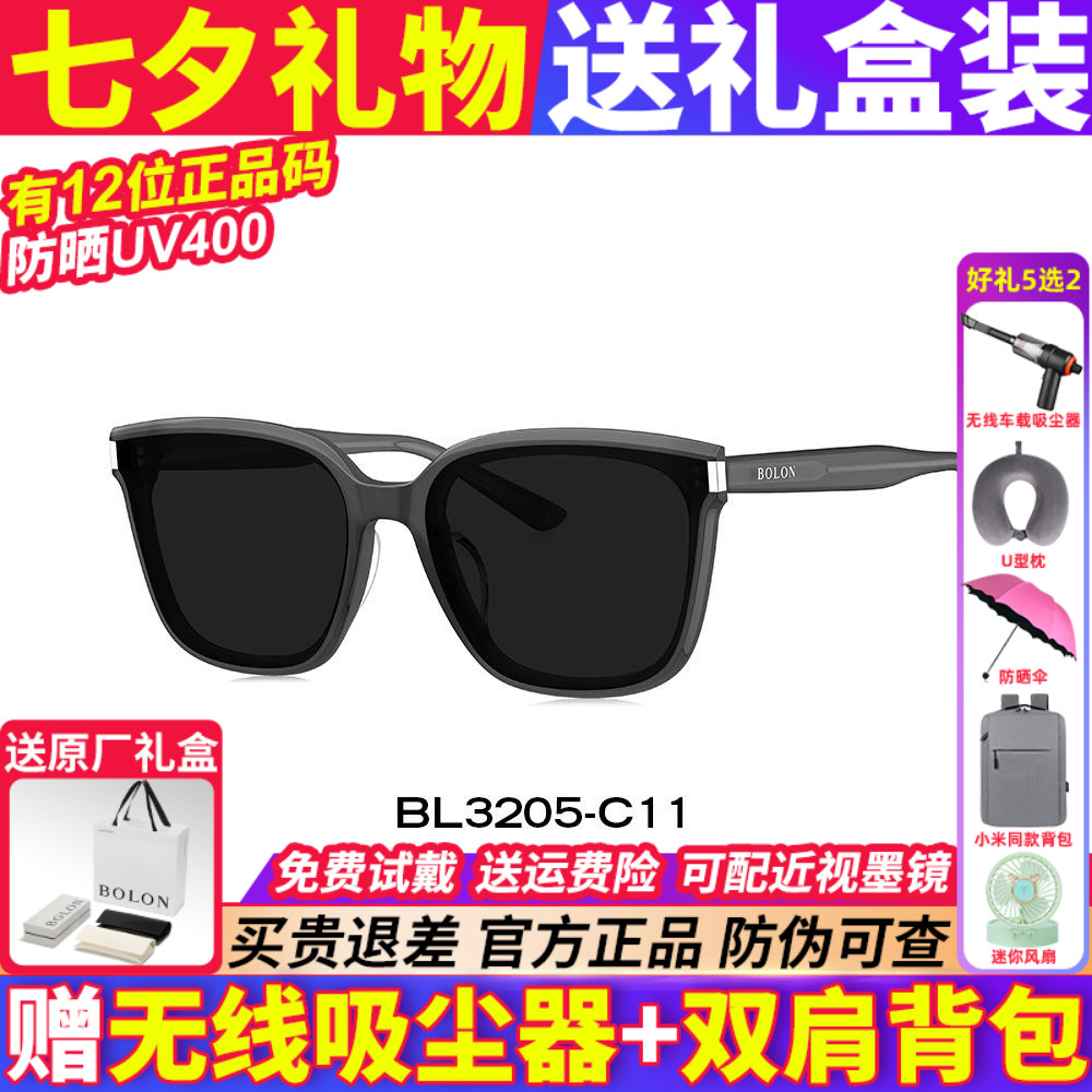 暴龙眼镜墨镜男女款2026新款偏光官方旗舰店正品开车太阳镜BL3205