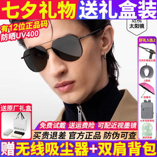 暴龙26年新款偏光墨镜开车驾驶