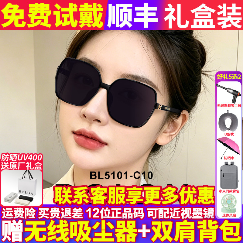 暴龙偏光大框防晒百搭女款墨镜