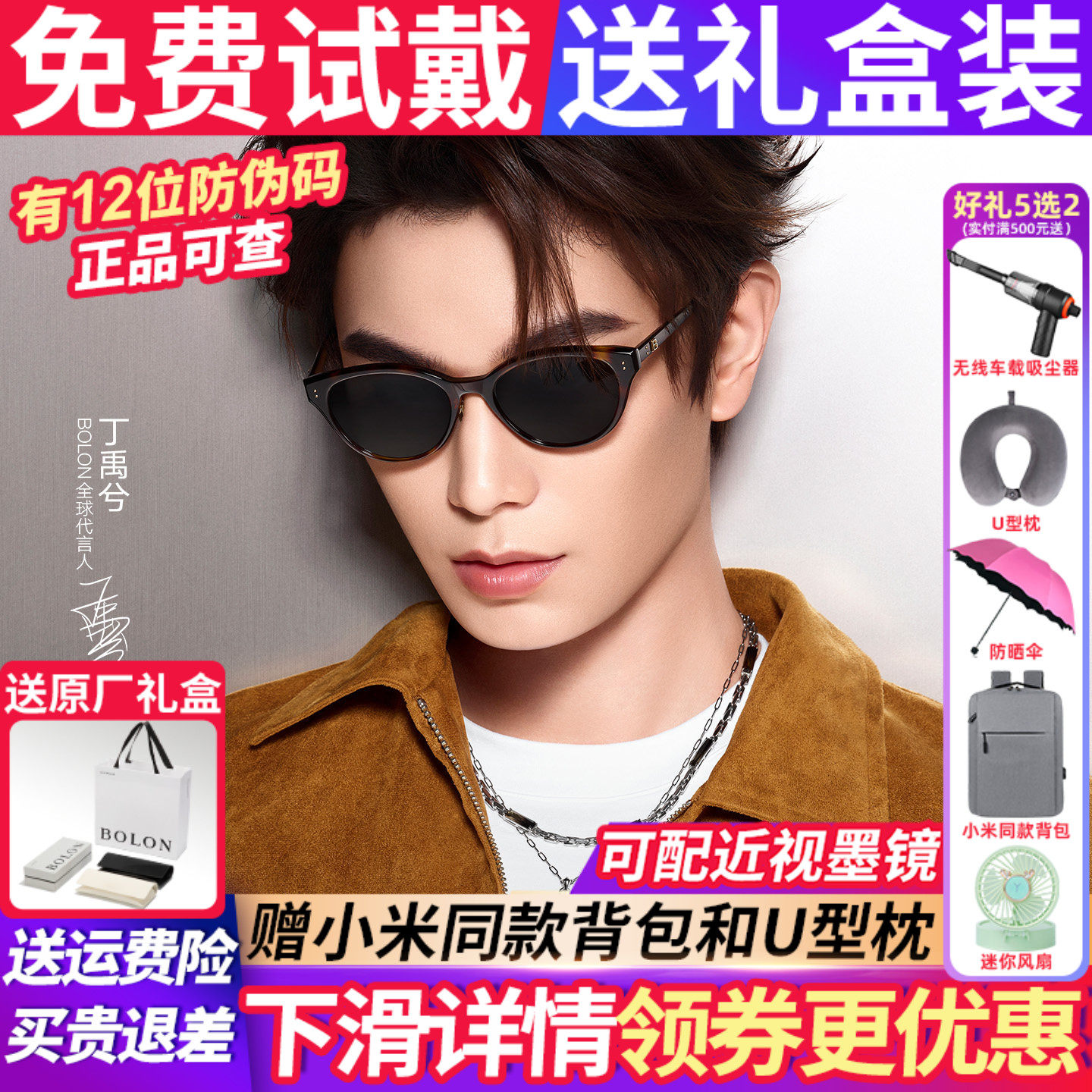 暴龙墨镜女款2026新款太阳镜猫眼高级感偏光男眼镜防紫外线BL3262