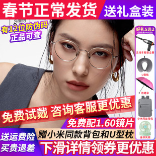 BOLON暴龙近视眼镜25新品复古方圆镜框女学生配度数镜架男BA7060