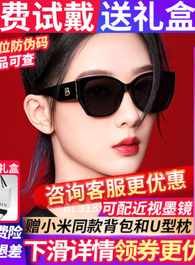 暴龙杨紫同款猫眼偏光镜太阳镜