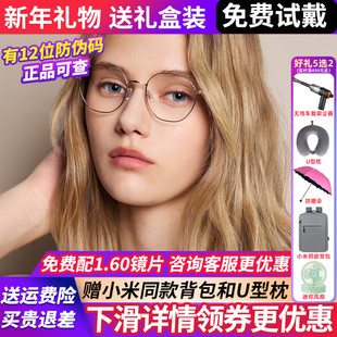 BOLON暴龙眼镜框24新品 近视镜架钛框复古轻质百搭可配镜女BA7003