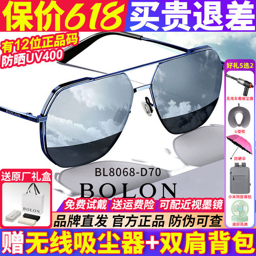 暴龙偏光镜开车专用钓鱼户外墨镜
