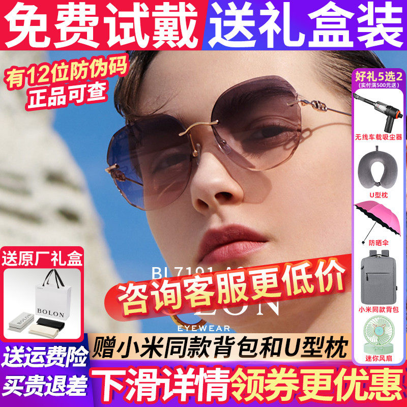 暴龙太阳眼镜墨镜女款2026新款防紫外线墨镜高级感BL7191BL7190