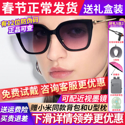 暴龙眼镜25新品猫眼防晒偏光墨镜