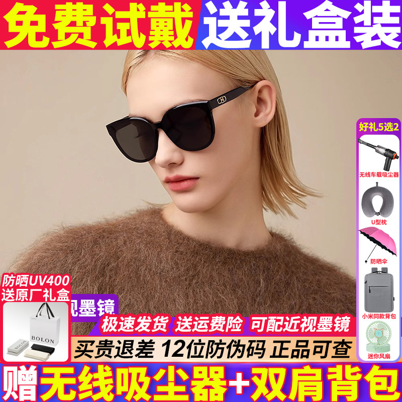 暴龙眼镜男女款2026新款偏光镜防紫外线太阳镜开车专用墨镜BL3138