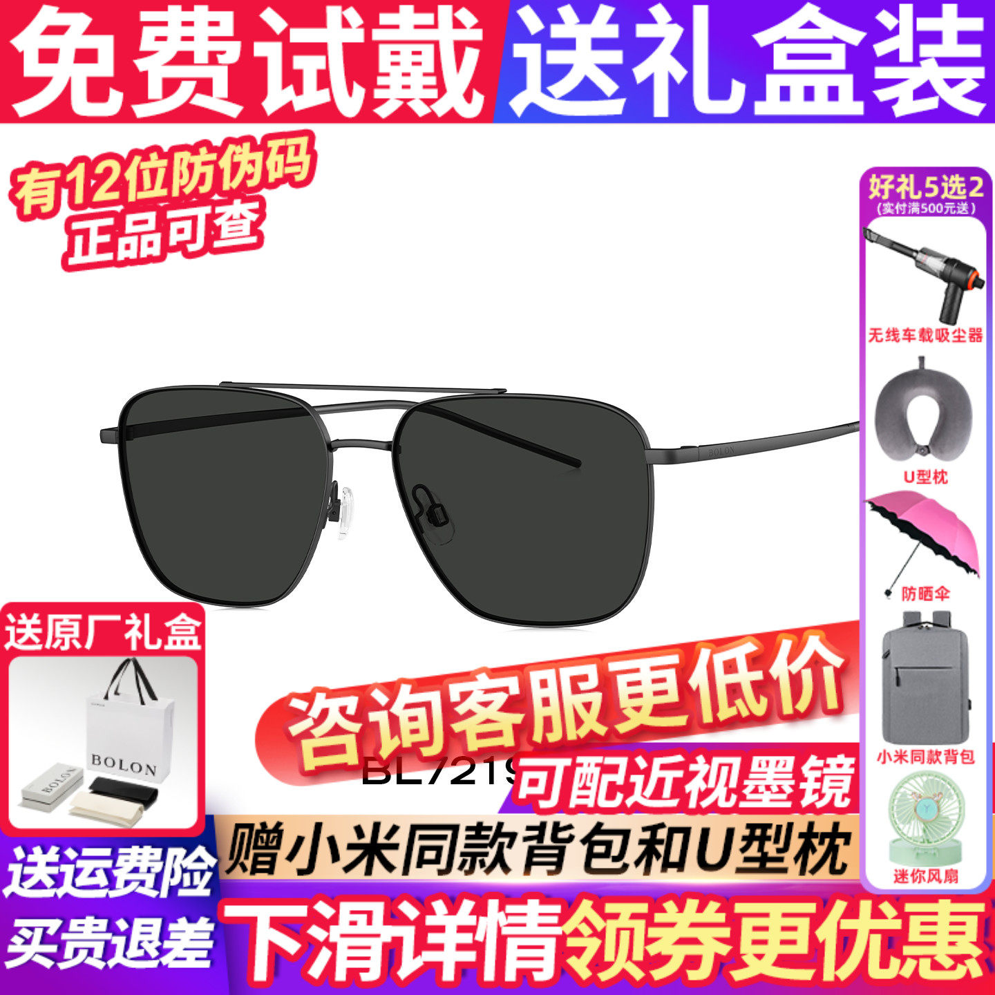 暴龙墨镜男款2026新款太阳镜偏光镜方框开车专用户外眼镜BL7219