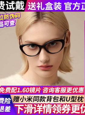 BOLON暴龙近视眼镜框猫眼黑框镜架素颜神器可配度数男女款BJ3187