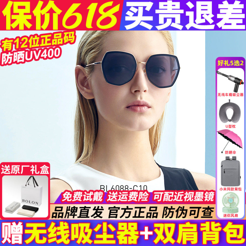 暴龙墨镜女士款2026新款偏光防紫外线偏光太阳镜高级感眼镜BL6088