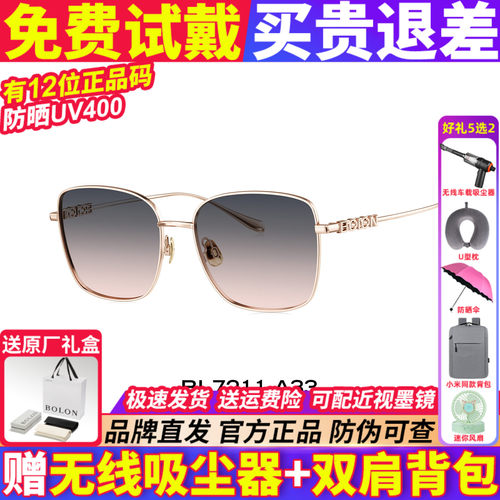 暴龙女款太阳镜大框蝶形旅游墨镜