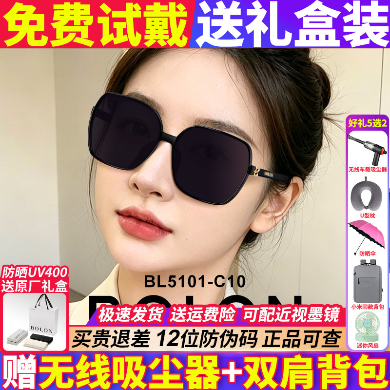 暴龙墨镜女款2026新款太阳镜高级感防晒偏光镜眼镜防紫外线BL5101