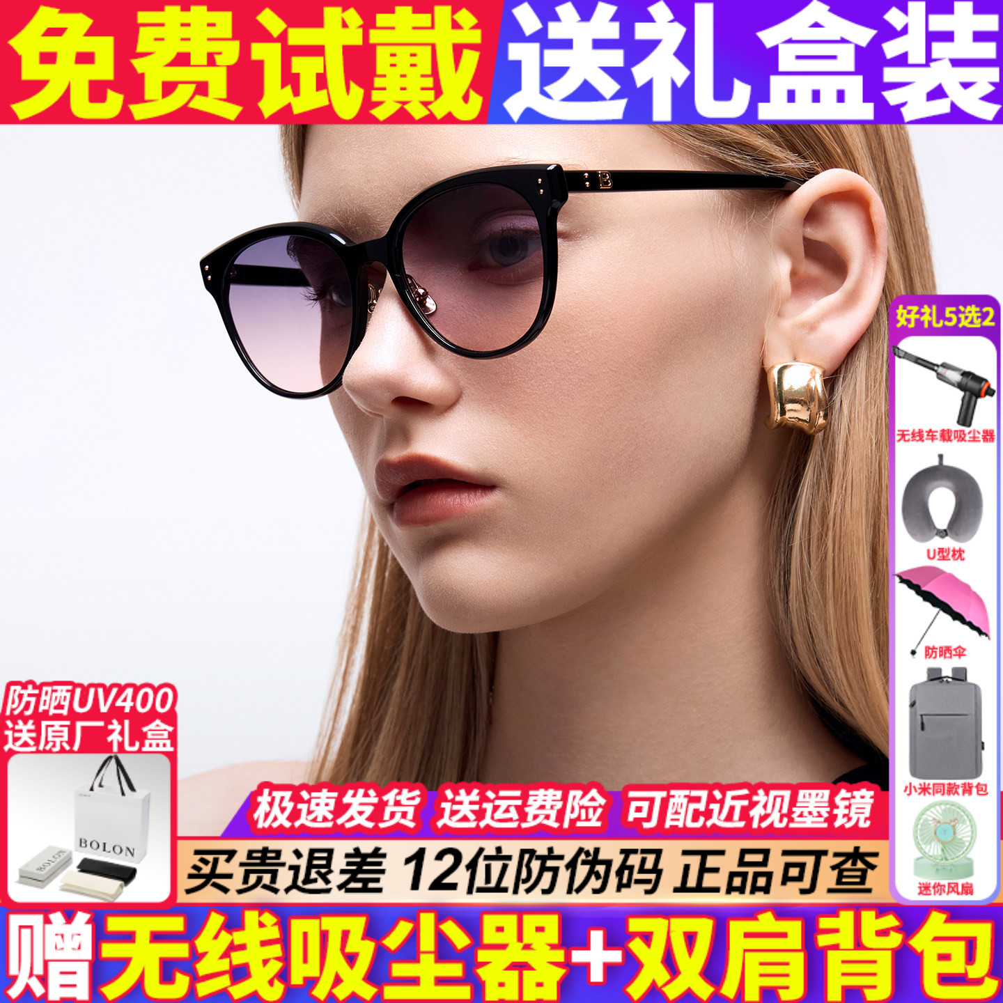 暴龙墨镜女款2026新款太阳镜防晒高级感偏光镜眼镜防紫外线BL3261