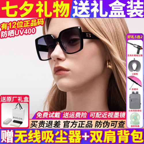 暴龙墨镜女款2026新款百搭高级感