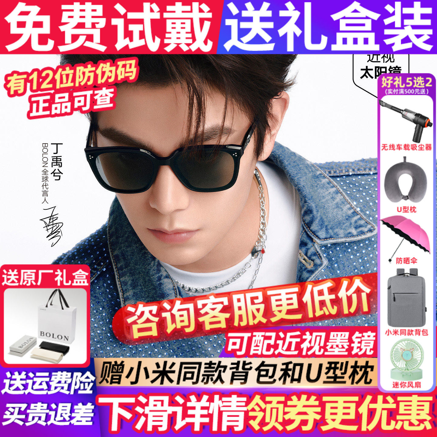 暴龙墨镜男女款2026新款太阳镜高级感偏光镜眼镜适合方圆脸BL3255