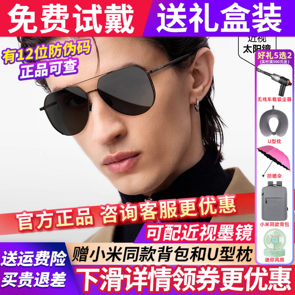 暴龙眼镜墨镜男款2025新款偏光太阳镜开车官方旗舰店正品BL8122