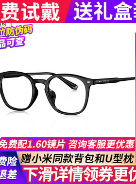 BOLON暴龙25新品近视眼镜框D形镜架男可配度数近视镜女BJ5193