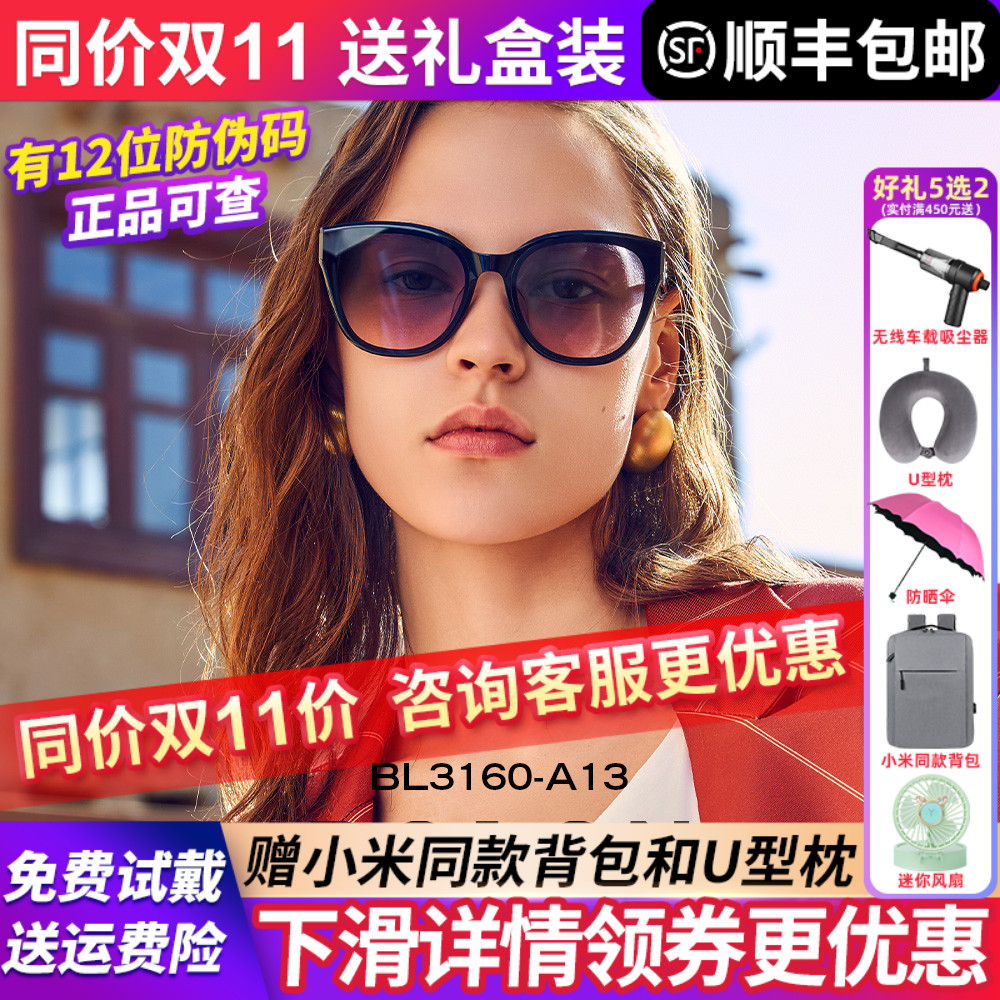 暴龙眼镜墨镜2025新款偏光时尚太阳镜男女同款开车防紫外线BL3160