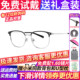 BOLON暴龙近视眼镜25新品 钛框男复古休闲镜框配度数镜架女BA7011