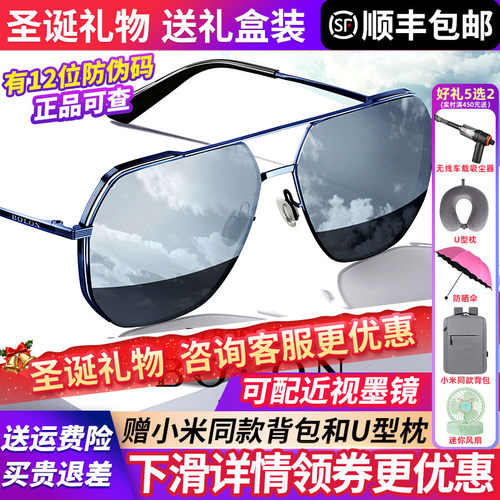 暴龙墨镜偏光25年新款开车驾驶用