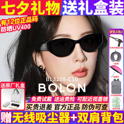 【杨紫同款】暴龙猫眼小框太阳镜