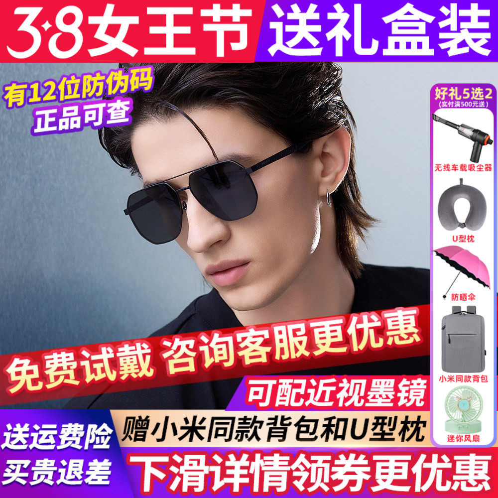 暴龙眼镜墨镜男款2026新款太阳镜女开车专用偏光官方旗舰店BL7199