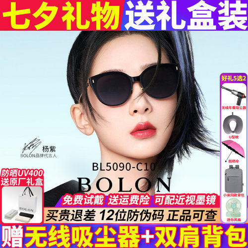 暴龙太阳镜男女潮酷猫眼杨紫同款