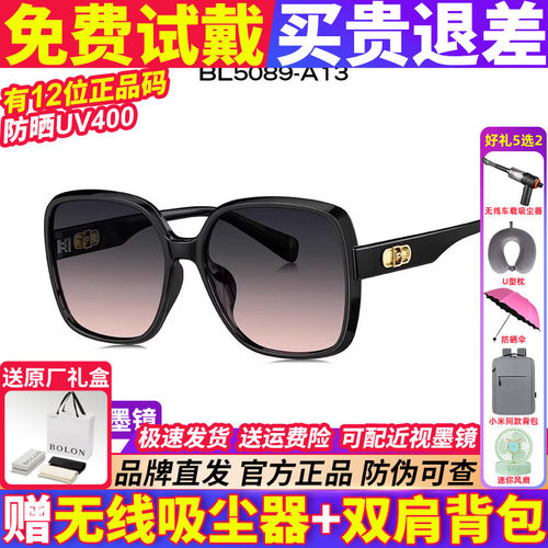暴龙女款新款防紫外线显瘦高级感