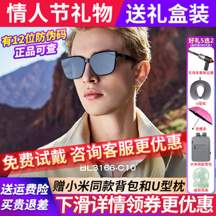 暴龙2026年新款防紫外线太阳眼镜潮近视墨镜男偏光黑超女BL3166