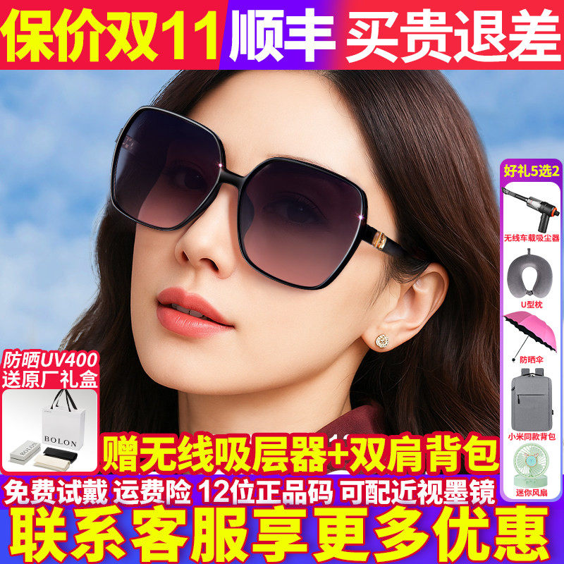 暴龙眼镜墨镜女款2026新款高级感防紫外线防UV偏光太阳镜女BL5098