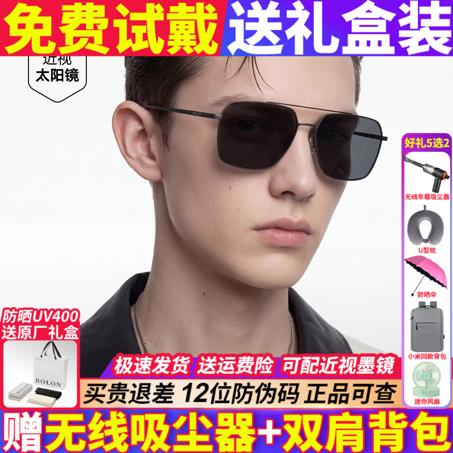暴龙墨镜男款2026新款太阳镜偏光镜飞行员开车专用户外眼镜BL7220