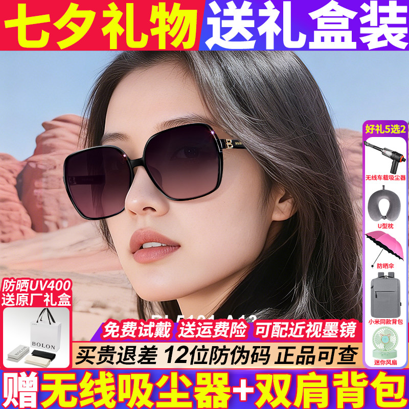 暴龙偏光大框防晒百搭女款墨镜