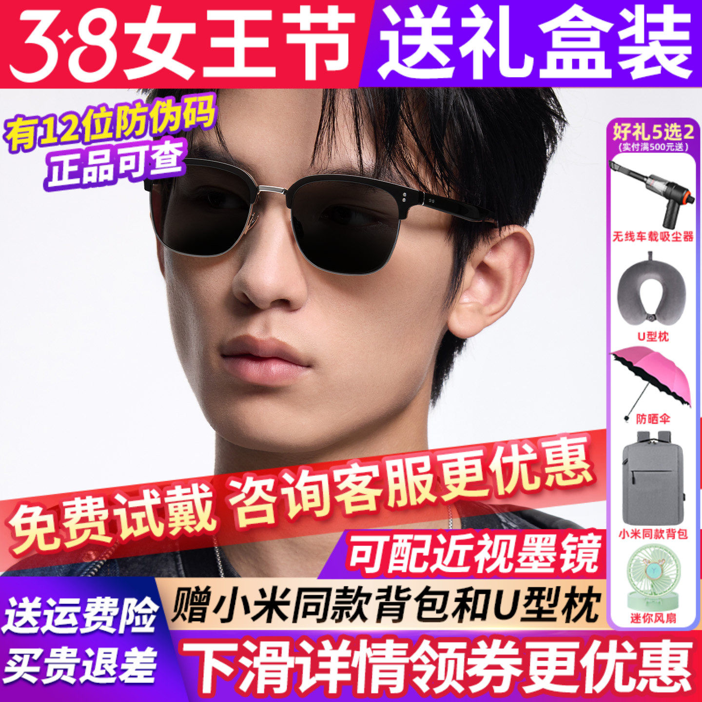 暴龙墨镜男女款2026新款太阳镜高级感偏光镜眼镜适合方圆脸BL6113