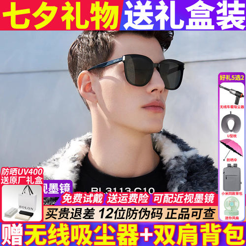 暴龙新款防紫外线男女同款开车镜